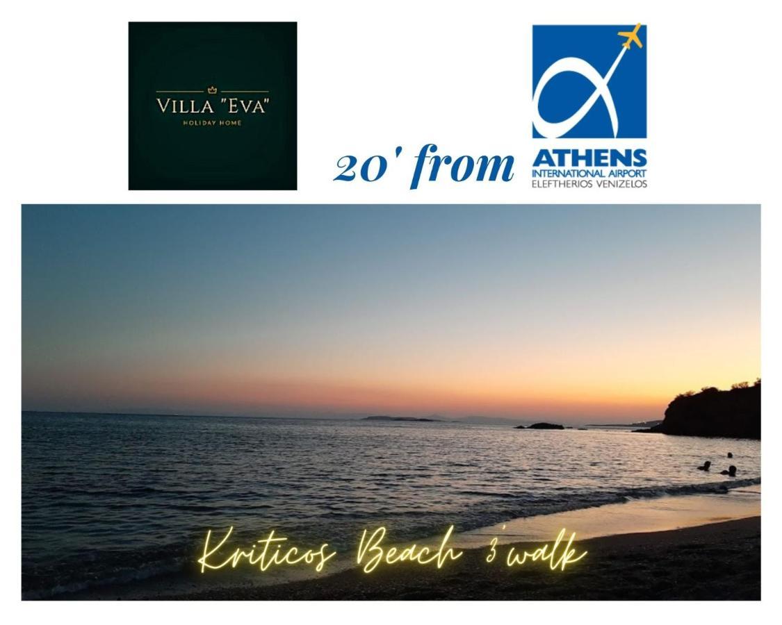Villa Eva Agia Marina  Esterno foto